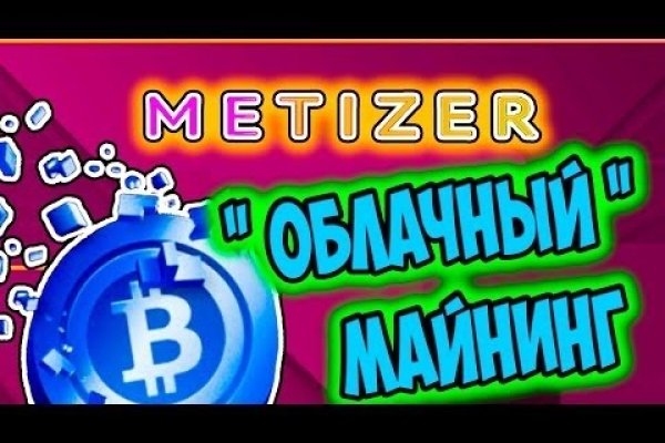 Что продает кракен