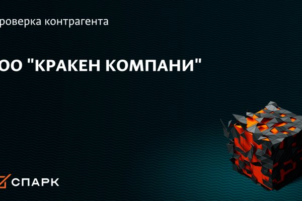 Кракен даркнет store kraken dark link