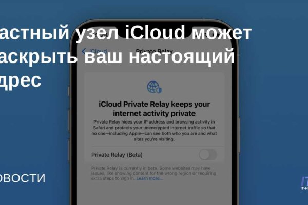 Аутентификатор кракен