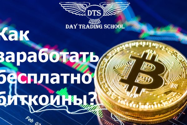 Кракен что продается