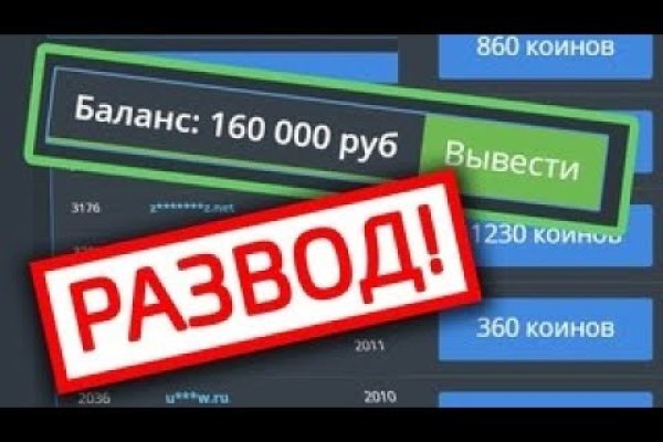 Официальный сайт даркнет