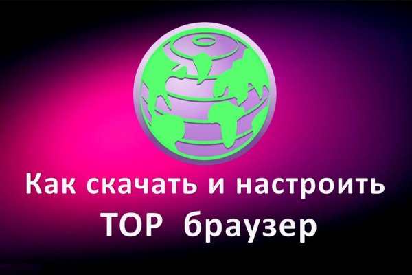 Маркетплейс кракен kraken darknet top