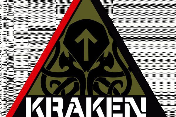 Kraken 23at