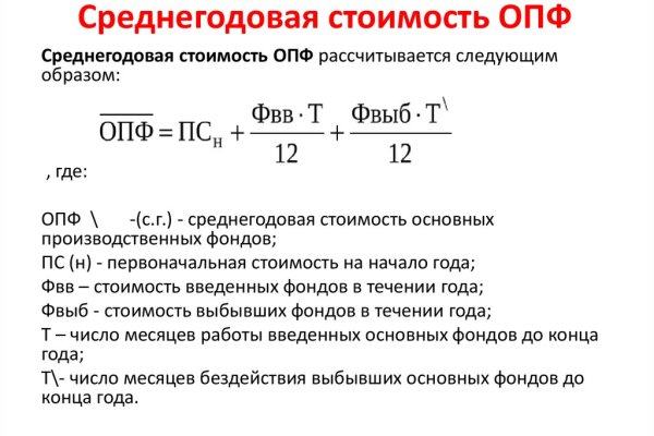 Кракен торговая